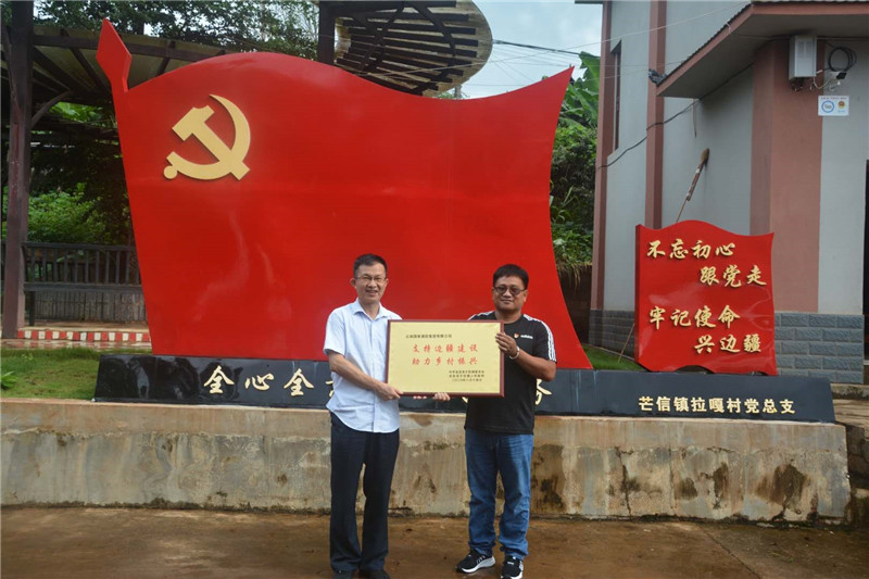 云顶集团·(中国)手机版app下载