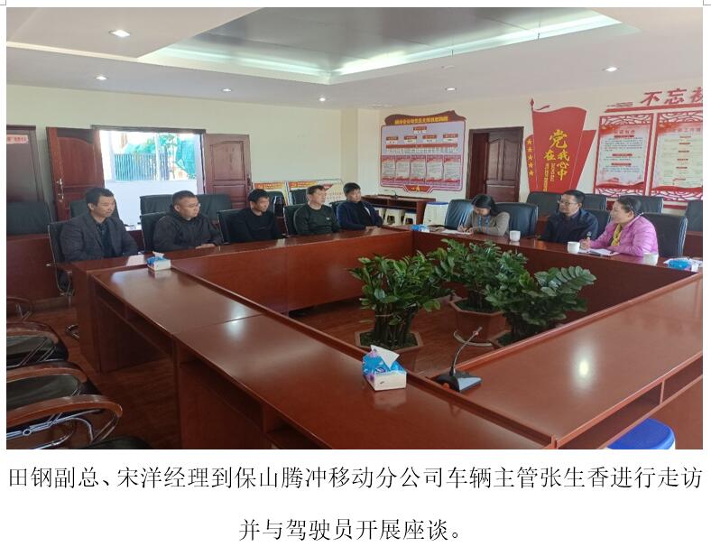 云顶集团·(中国)手机版app下载