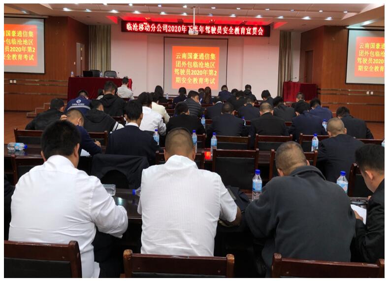 云顶集团·(中国)手机版app下载