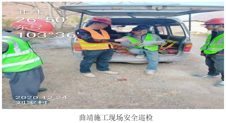 云顶集团·(中国)手机版app下载