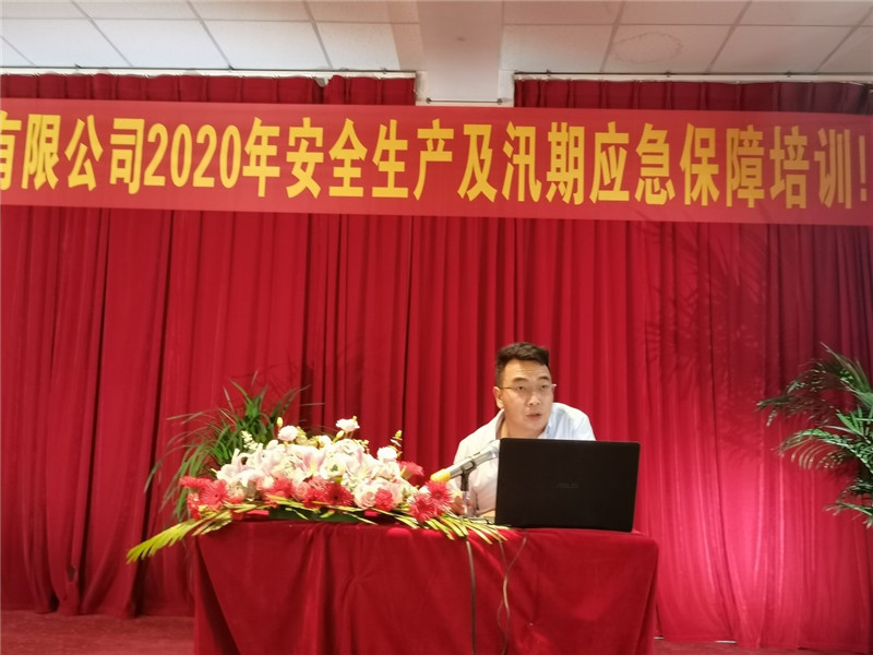 云顶集团·(中国)手机版app下载
