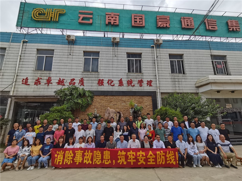 云顶集团·(中国)手机版app下载