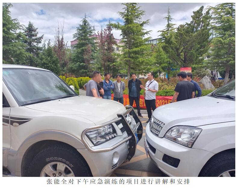 云顶集团·(中国)手机版app下载