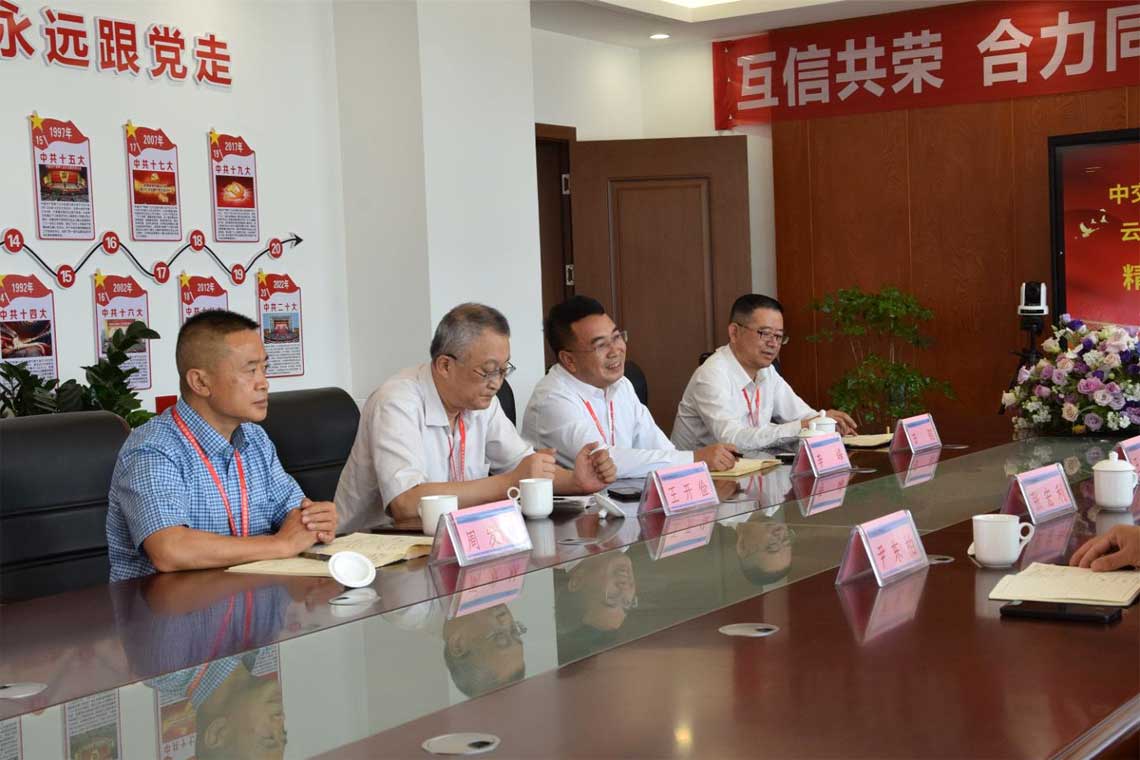 云顶集团法人代表李总主要讲话